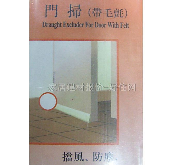 ԣ���T���TШ 5900��ë��(��ɫ) 900mm