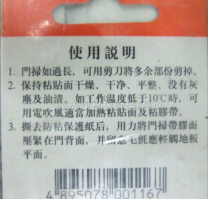 ԣ���T���TШ 5900��ë��(��ɫ) 900mm