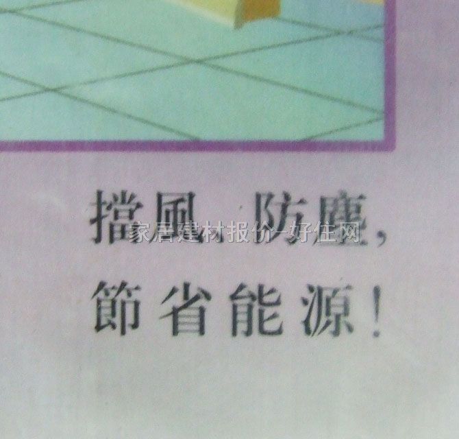 ԣ���T���TШ 5900��ë��(����) 900mm