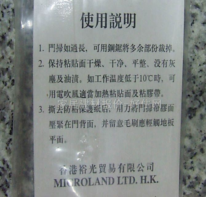 ԣ���T���TШ 5800��ëˢ(��ɫ) 1000mm