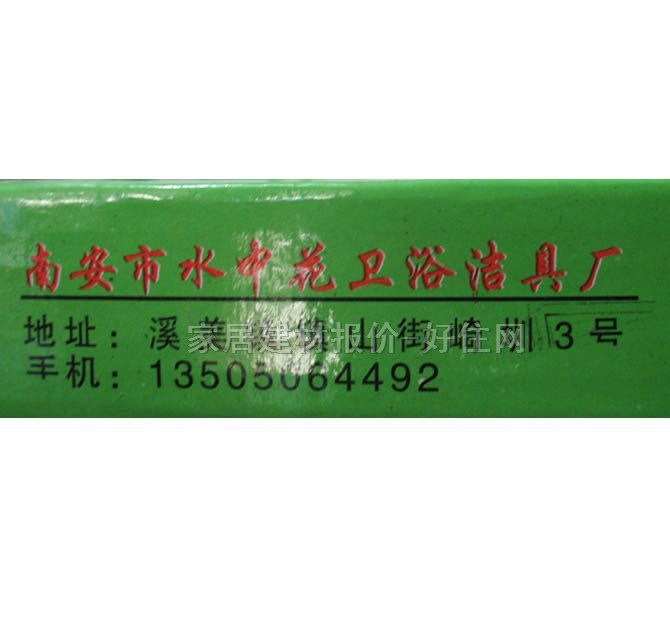 ˮ�л�ˮ����y ���P� ��ˮ �մ�оˮ�� ����Ҏ��