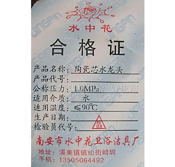 ˮ�л�ˮ����y ���P� ��ˮ �մ�оˮ�� ����Ҏ��