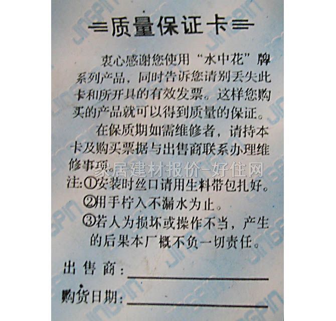 ˮ�л�ˮ����y ���P� ��ˮ �մ�оˮ�� ����Ҏ��