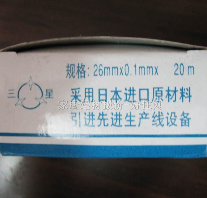����SANXING���ώ� ���ķ���ϩ 26mm��0.1mm��20M