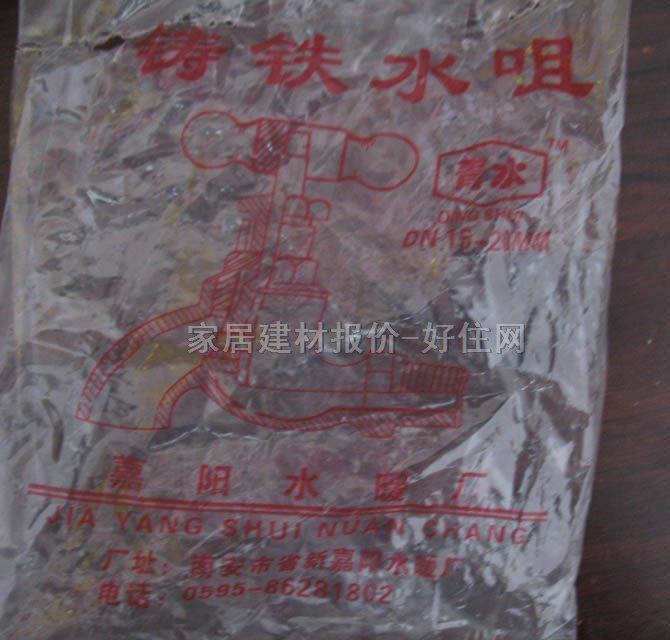 ��ˮˮ����y �T�F DN15-20MM ����Ҏ��