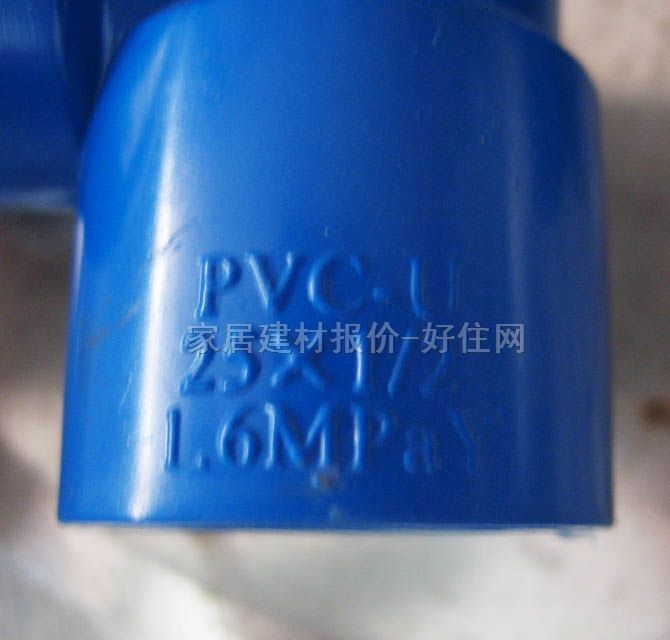 �ܹܲ���� ���^���~������ ����DN25mm��1/2 PVC-U�� ����