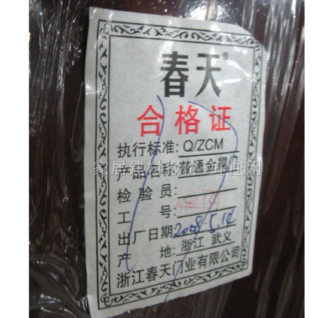 �����ľ�T���b���T�� �ҵ��T���T 950��2050mm