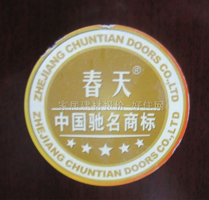 �����ľ�T���b���T�� �ҵ��T���T 950��2050mm