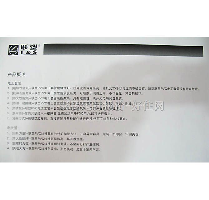 �F���^���� ����ͨ���� ��65mm ���b