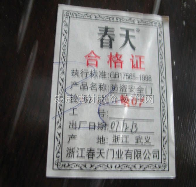 �����ľ�T���b���T�� A380 950��2050mm