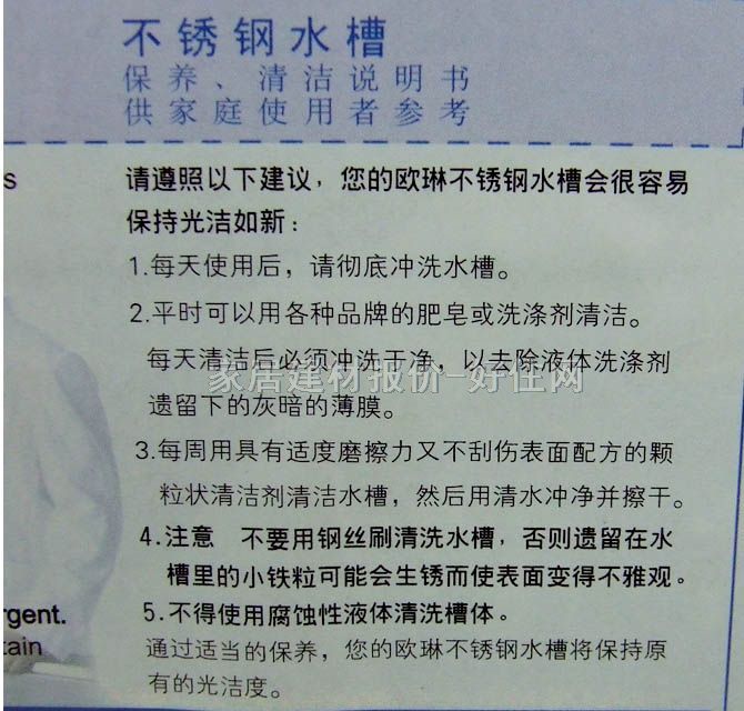 �W�ՏN��ˮ������ ���P� OL-H9805 �p��