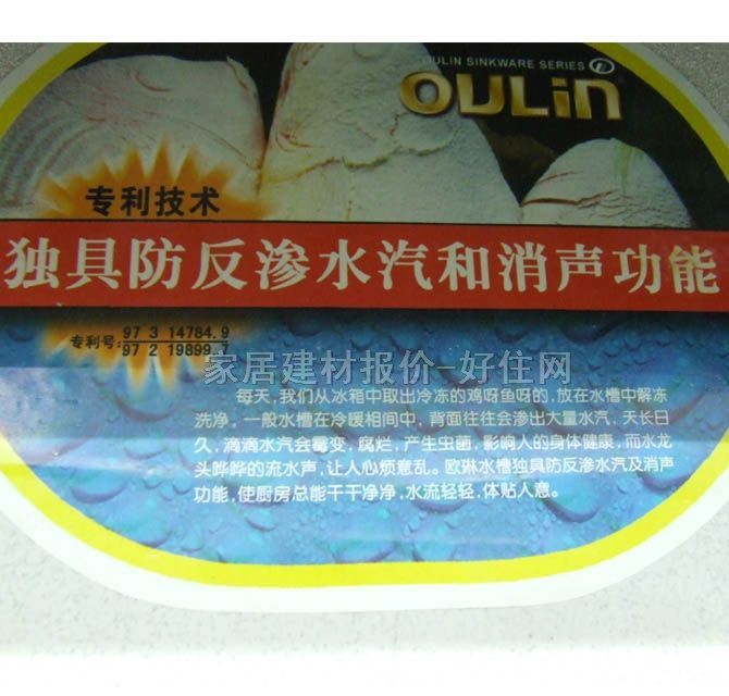 �W�ՏN��ˮ������ ���P� OL-H9811 �p��