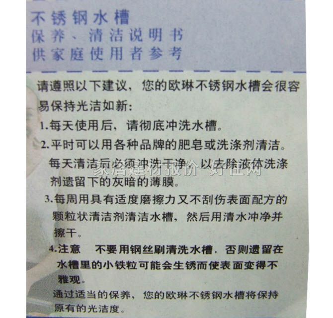 �W�ՏN��ˮ������ ���P� OL-H9811 �p��