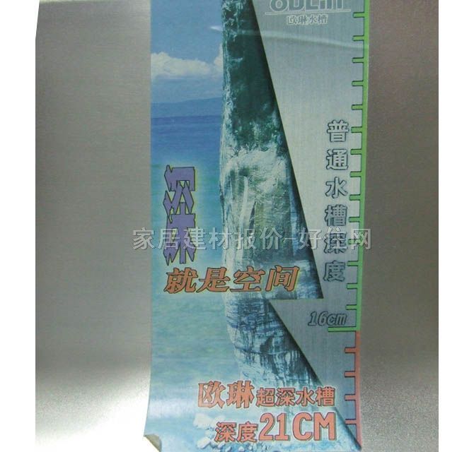 �W�ՏN��ˮ������ ���P� OL-H9813 �p��