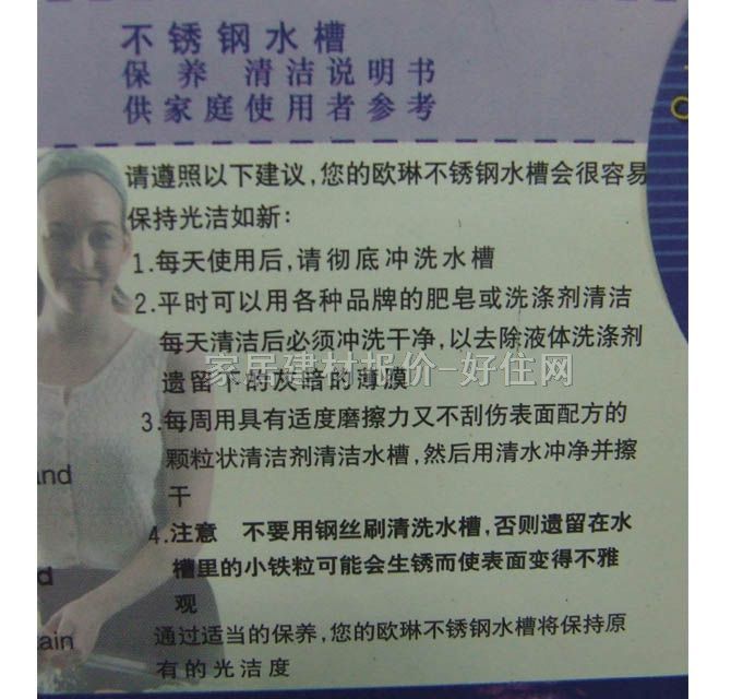 �W�ՏN��ˮ������ ���P� OL-H9813 �p��