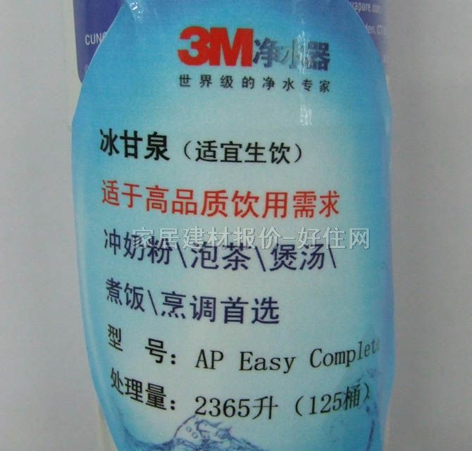 3M�Š��Ճ�ˮ��ֱ�ˮ�C ����ȪAP-EASY/OMPLETE 2365L