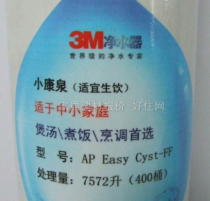 3M�Š��Ճ�ˮ��ֱ�ˮ�C AP-EASYFFС��Ȫ 7572L