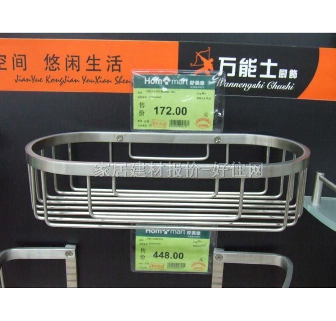 �N�l����� 250��120��60mm B-0803 1��