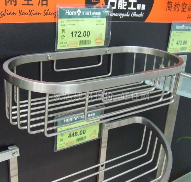 �f��ʿ�N�l����� 250��120��60mm B-0803 1��