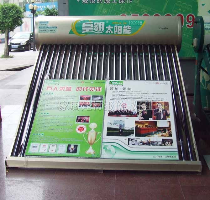 ��ˮ�� ̫��ܟ�ˮ��QBJ1-300/4.40/0-F33 3000W