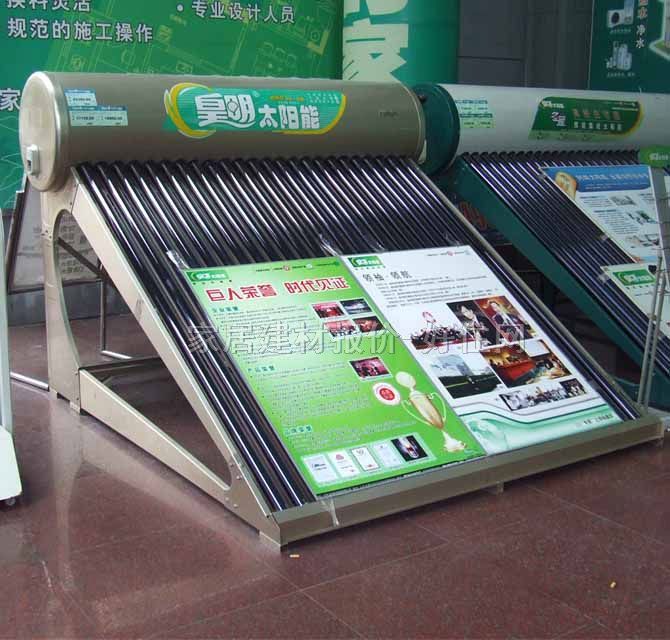 ������ˮ�� ̫��ܟ�ˮ��QBJ1-300/4.40/0-F33 3000W