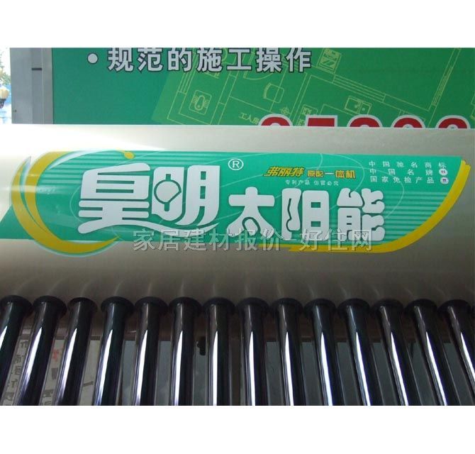 ������ˮ�� ̫��ܟ�ˮ��QBJ1-300/4.40/0-F33 3000W