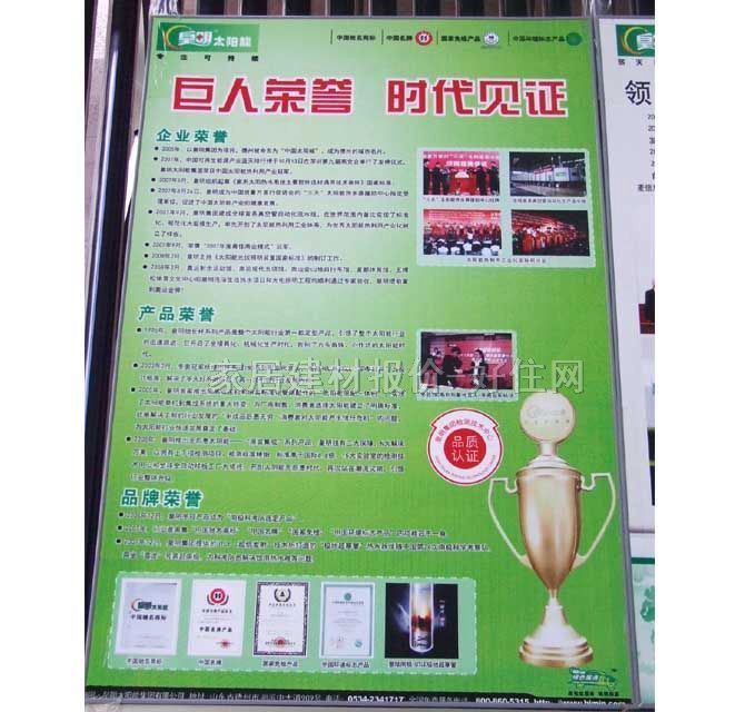 ������ˮ�� ̫��ܟ�ˮ��QBJ1-300/4.40/0-F33 3000W