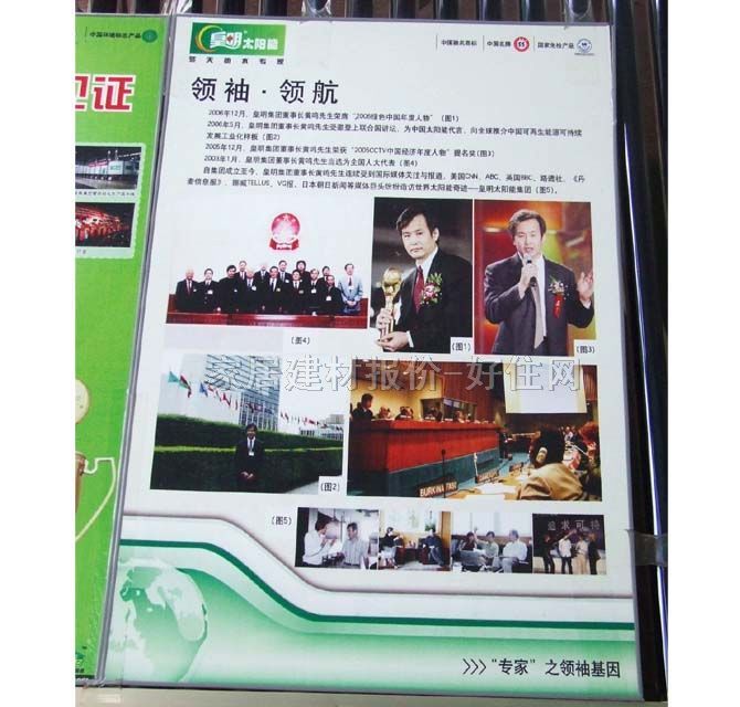 ������ˮ�� ̫��ܟ�ˮ��QBJ1-300/4.40/0-F33 3000W