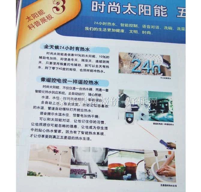 ������ˮ�� ̫��ܟ�ˮ��QBJ1-3004/4.40/0-D33 3000W