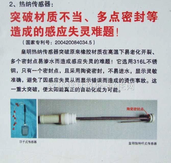 ������ˮ�� ̫��ܟ�ˮ��QBJ1-3004/4.40/0-D33 3000W