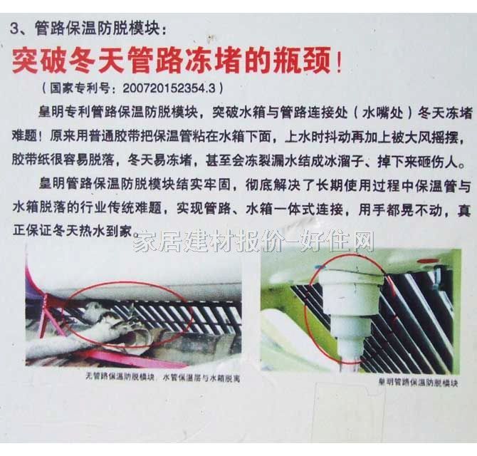 ������ˮ�� ̫��ܟ�ˮ��QBJ1-3004/4.40/0-D33 3000W