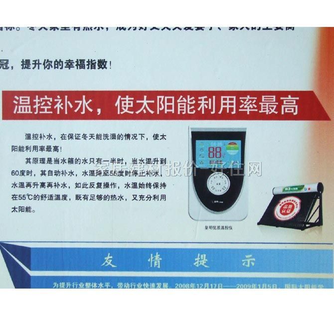 ������ˮ�� ̫��ܟ�ˮ��QBJ1-3004/4.40/0-D33 3000W