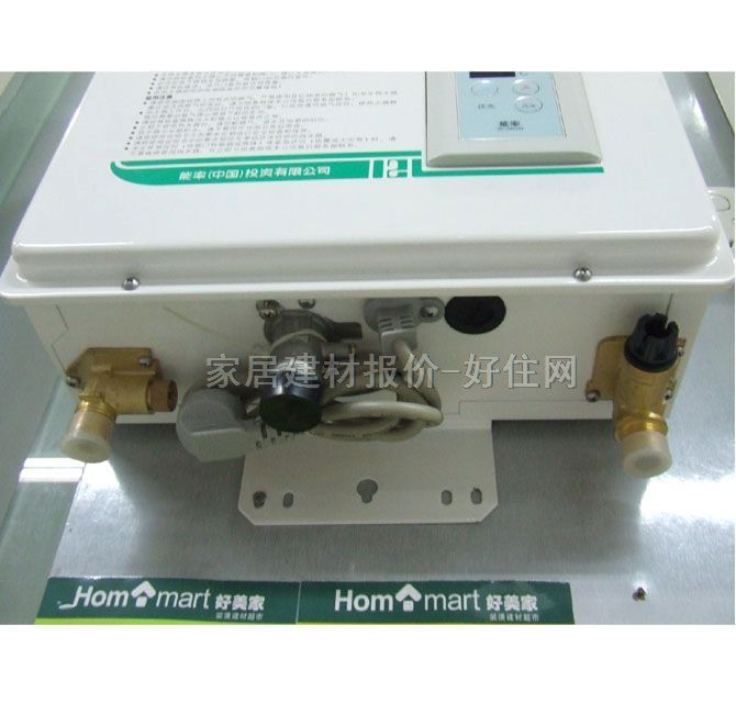 ���� ��ˮ�� JSQ23-C 2300W