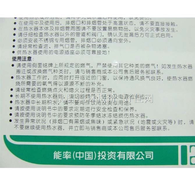 ���� ��ˮ�� JSQ23-C 2300W