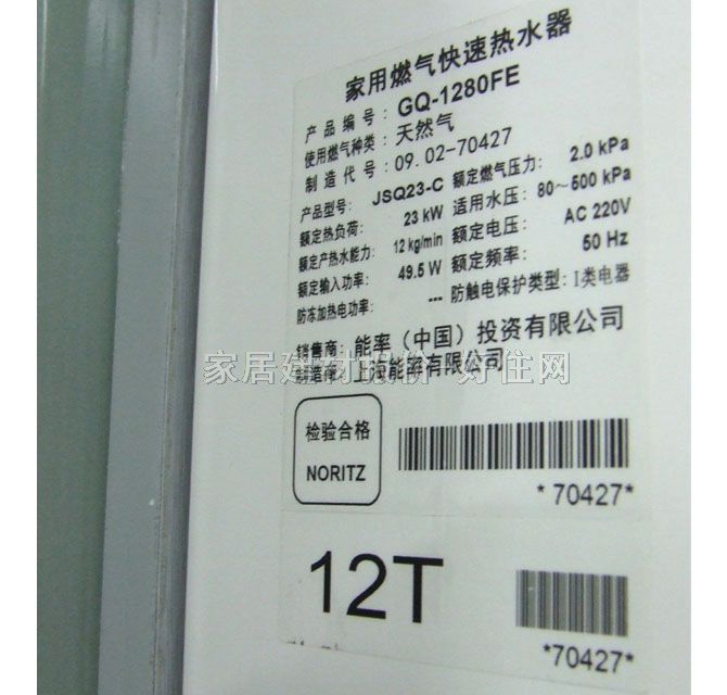 ���� ��ˮ�� JSQ23-C 2300W