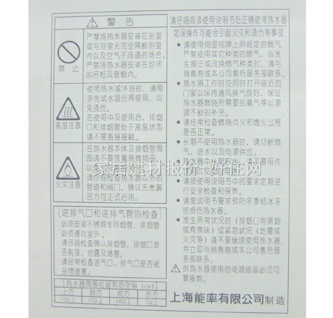 ���� ��ˮ�� JSQ22-1 2200W