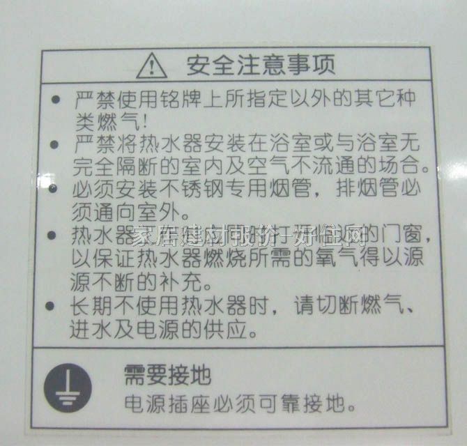 ���� ��ˮ�� ȼ��ʽ��ˮ��GQ-860FED 2000W