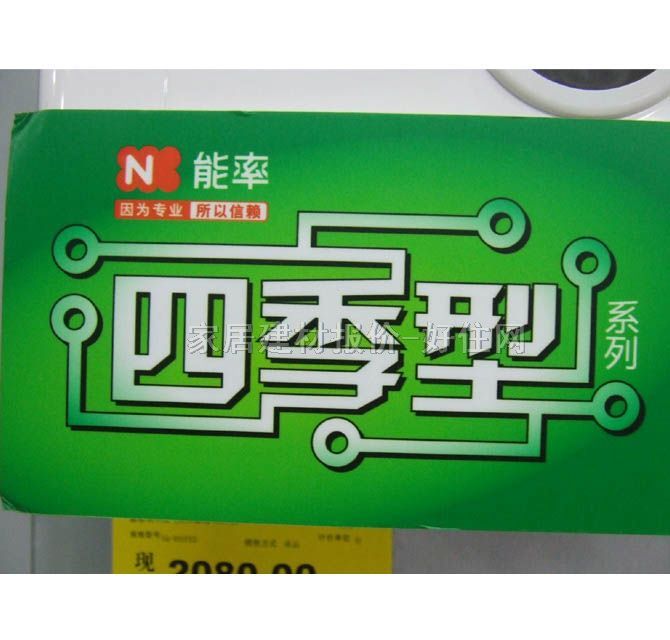 ���� ��ˮ�� ȼ��ʽ��ˮ��GQ-860FED 2000W