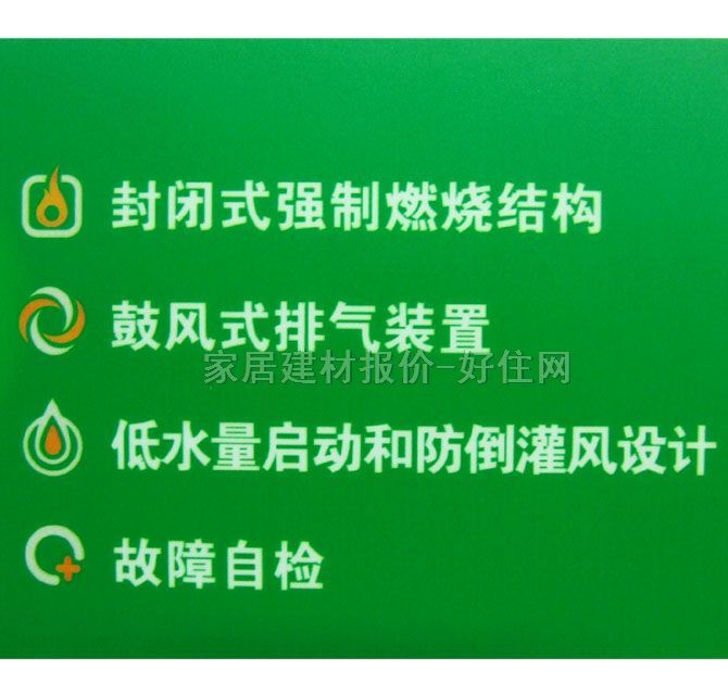 ���� ��ˮ�� ȼ��ʽ��ˮ��GQ-860FED 2000W