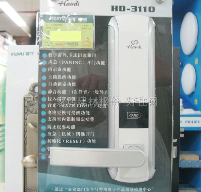 ����i �ſ��ܴa�iHD-3110 ����Ҏ��