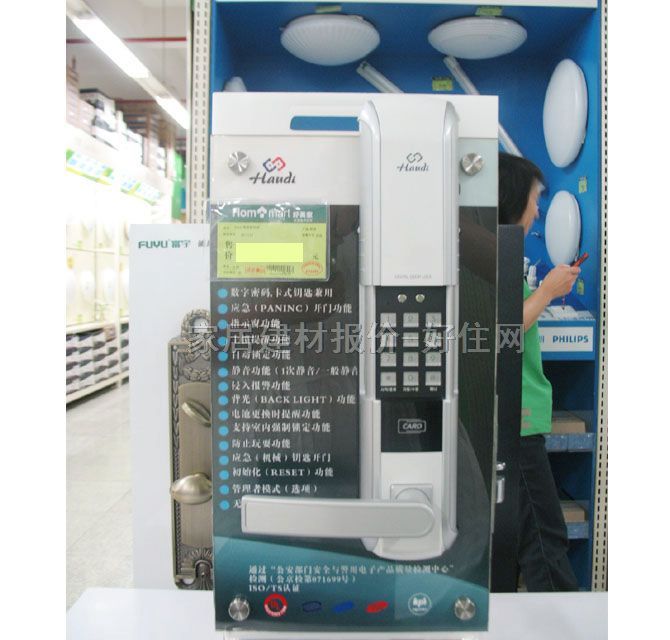 HAUDI���n��������i �ſ��ܴa�iHD-3110 ����Ҏ��