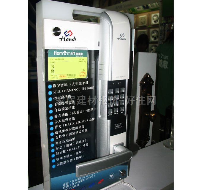 HAUDI���n��������i �ſ��ܴa�iHD-3110 ����Ҏ��