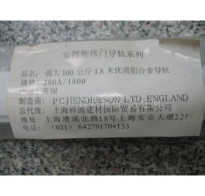 ��������T��܉�Ͳ� H100/18�����͌�܉100���� 1.8m 