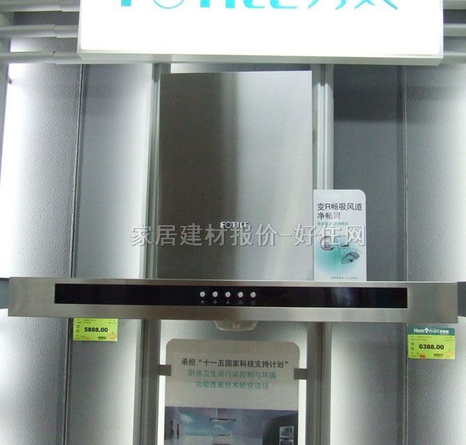 ���͟��C CXW-208-EH12 895��520��566mm