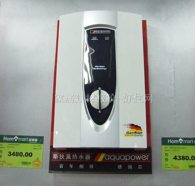 ��ˮ�� 늟�ˮ��A8M 8000W