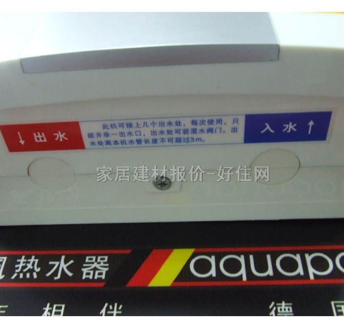 ˹�қh��ˮ�� 늟�ˮ��A8M 8000W