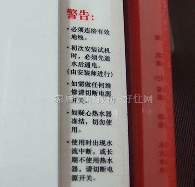 ˹�қh��ˮ�� 늟�ˮ��A8M 8000W