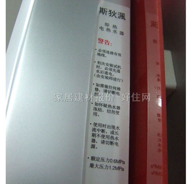 ˹�қh��ˮ�� 늟�ˮ��A8SE�� 8500W