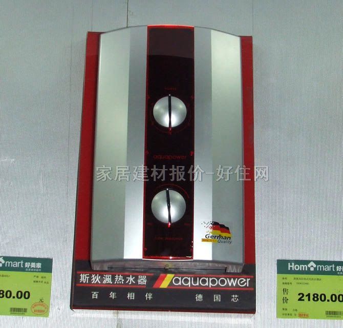 ��ˮ�� ����ʽ늟�ˮ��A9SL�� 9500W