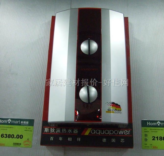 ˹�қh��ˮ�� ����ʽ늟�ˮ��A9SL�� 9500W